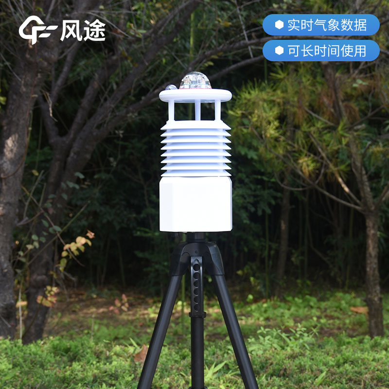 小型氣象站監(jiān)測儀器有哪些？