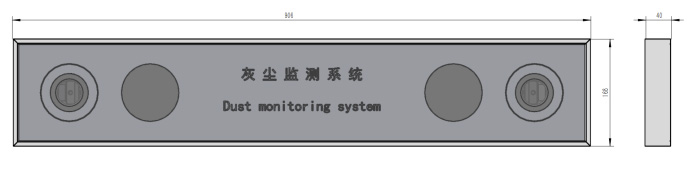 光伏電站灰塵監(jiān)測系統產品外觀尺寸
