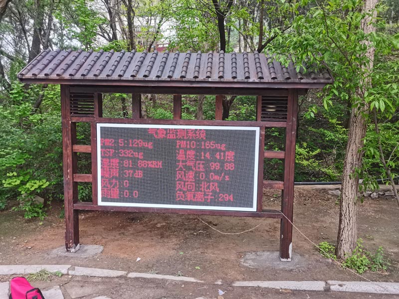 公園、景區負氧離子監測系統