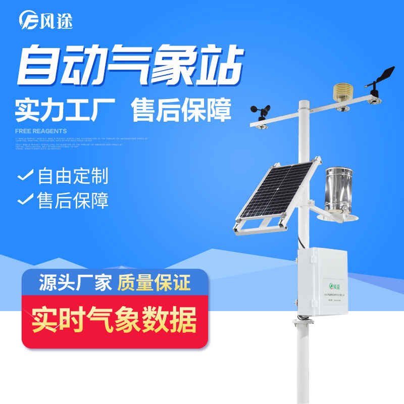 智慧農業(yè)，精細化種植！